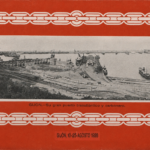 V Feria de Muestras Asturiana y primera Exposición Agro-Pecuaria- Agosto de 1928.